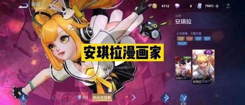 动漫上阵最新爆料更新,神秘角色登场，剧情走向再掀波澜！